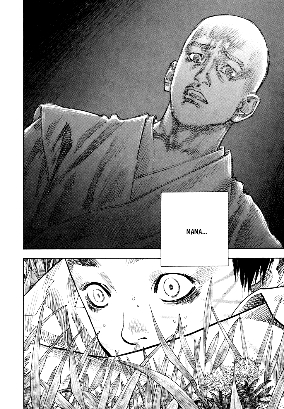 Манга Бродяга - Глава 72 Страница 18