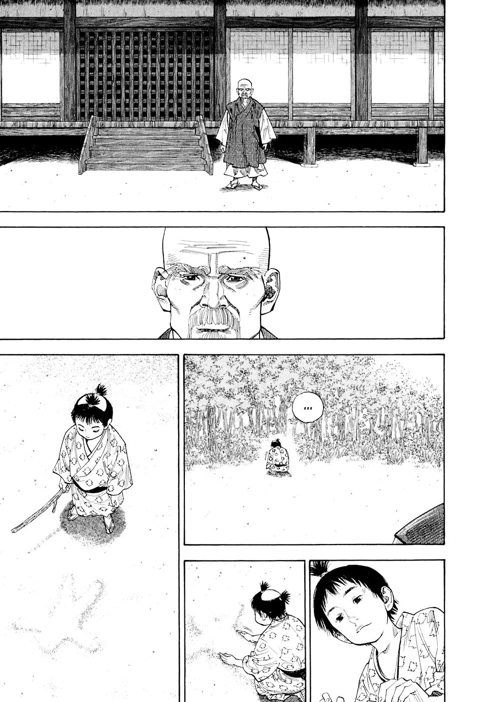 Манга Бродяга - Глава 71 Страница 12