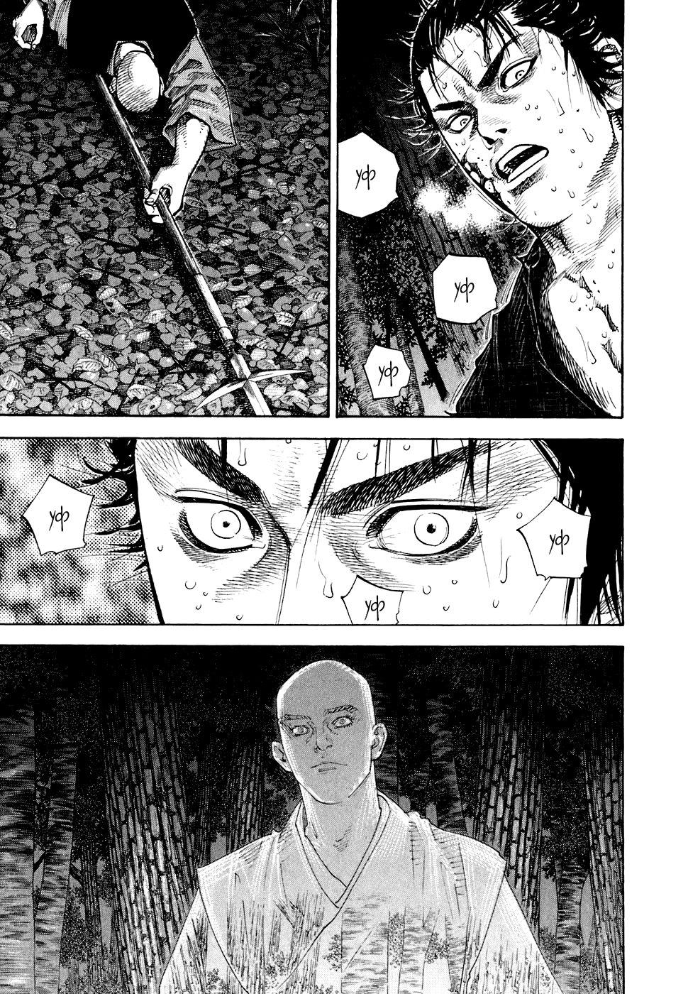 Манга Бродяга - Глава 71 Страница 1