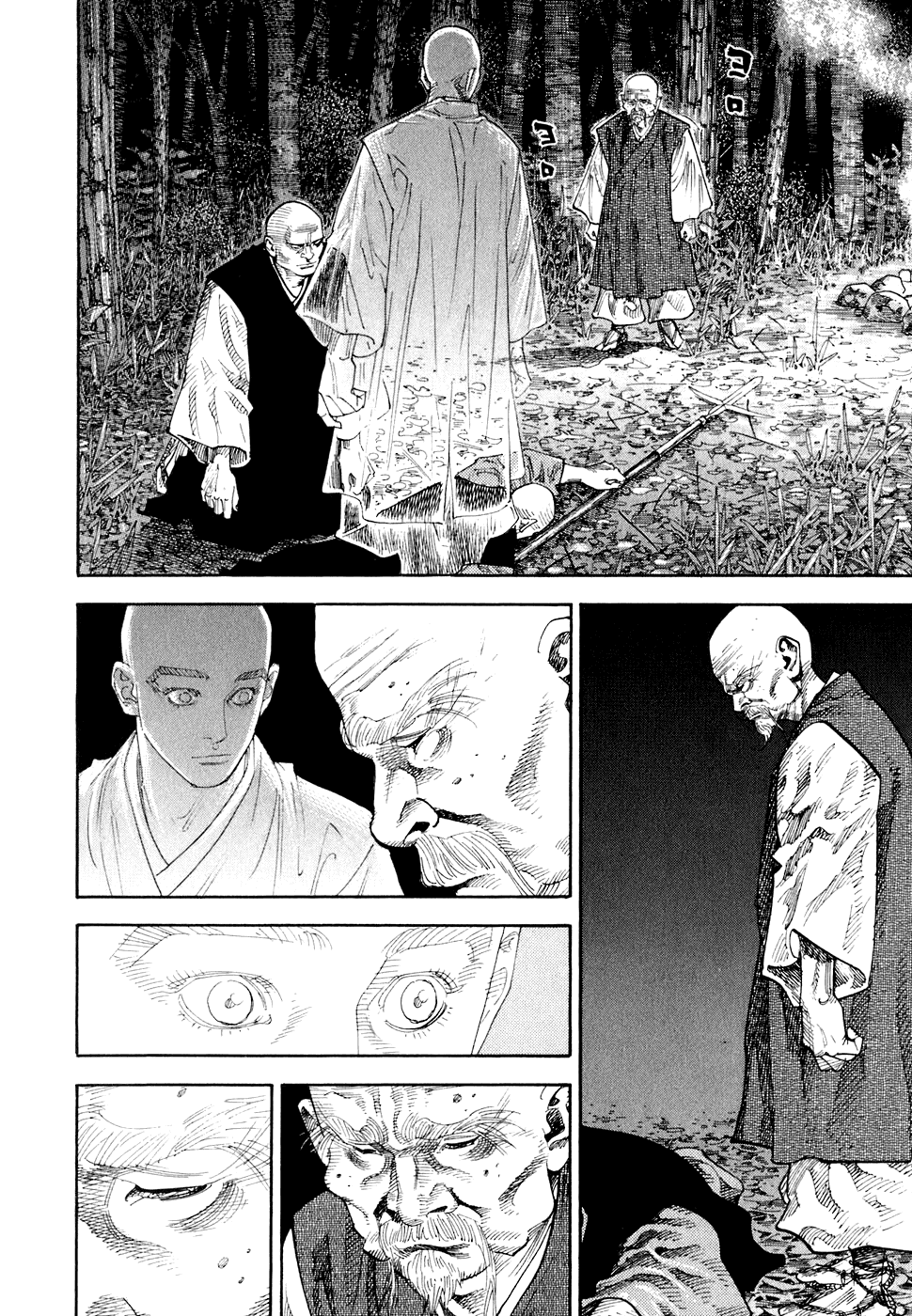 Манга Бродяга - Глава 71 Страница 11