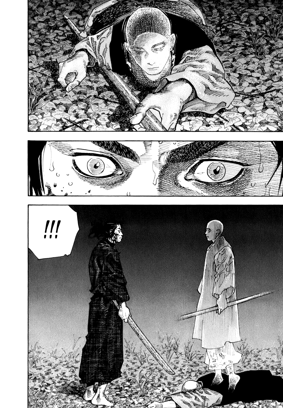 Манга Бродяга - Глава 70 Страница 15