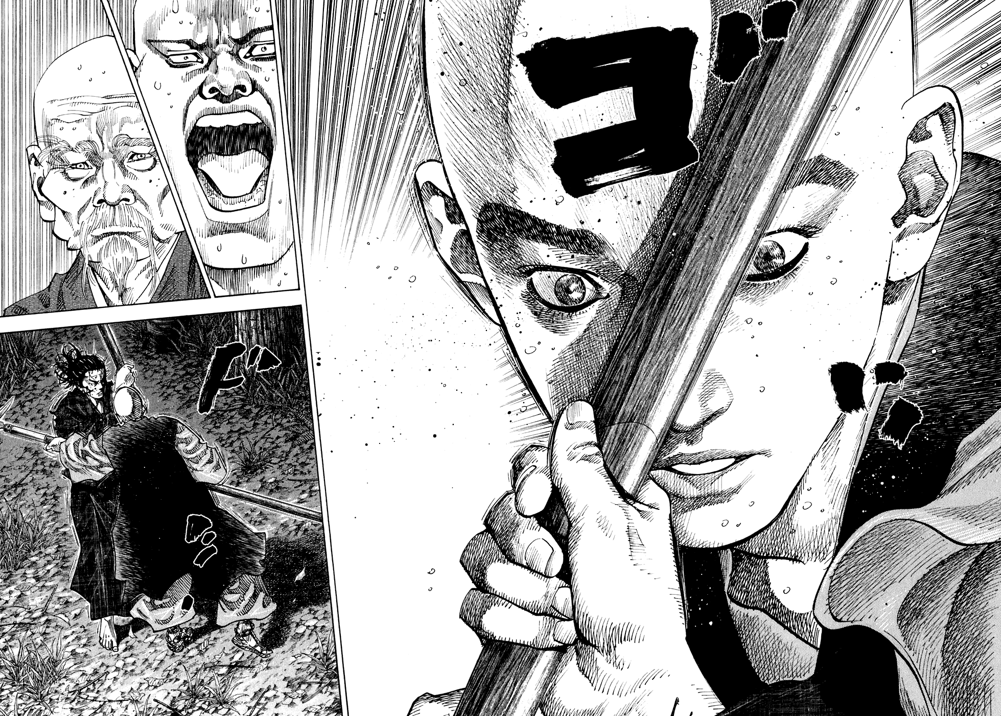 Манга Бродяга - Глава 70 Страница 12