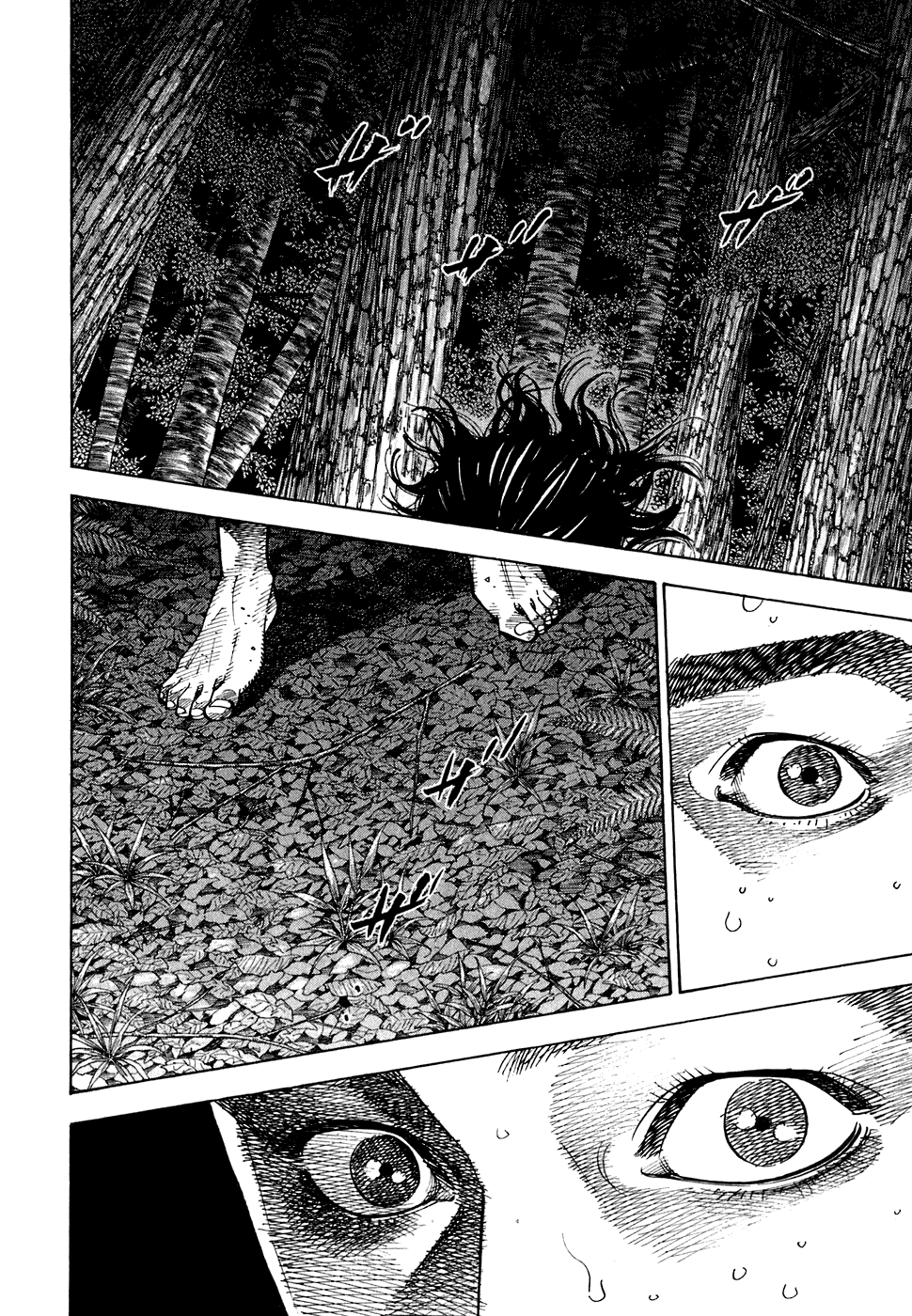 Манга Бродяга - Глава 70 Страница 2