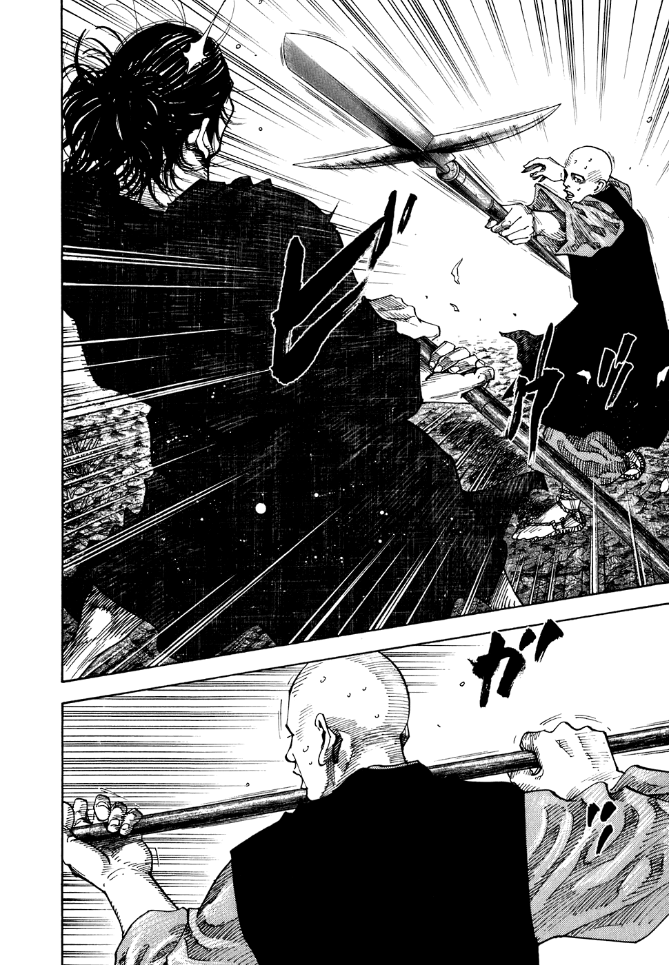 Манга Бродяга - Глава 69 Страница 13