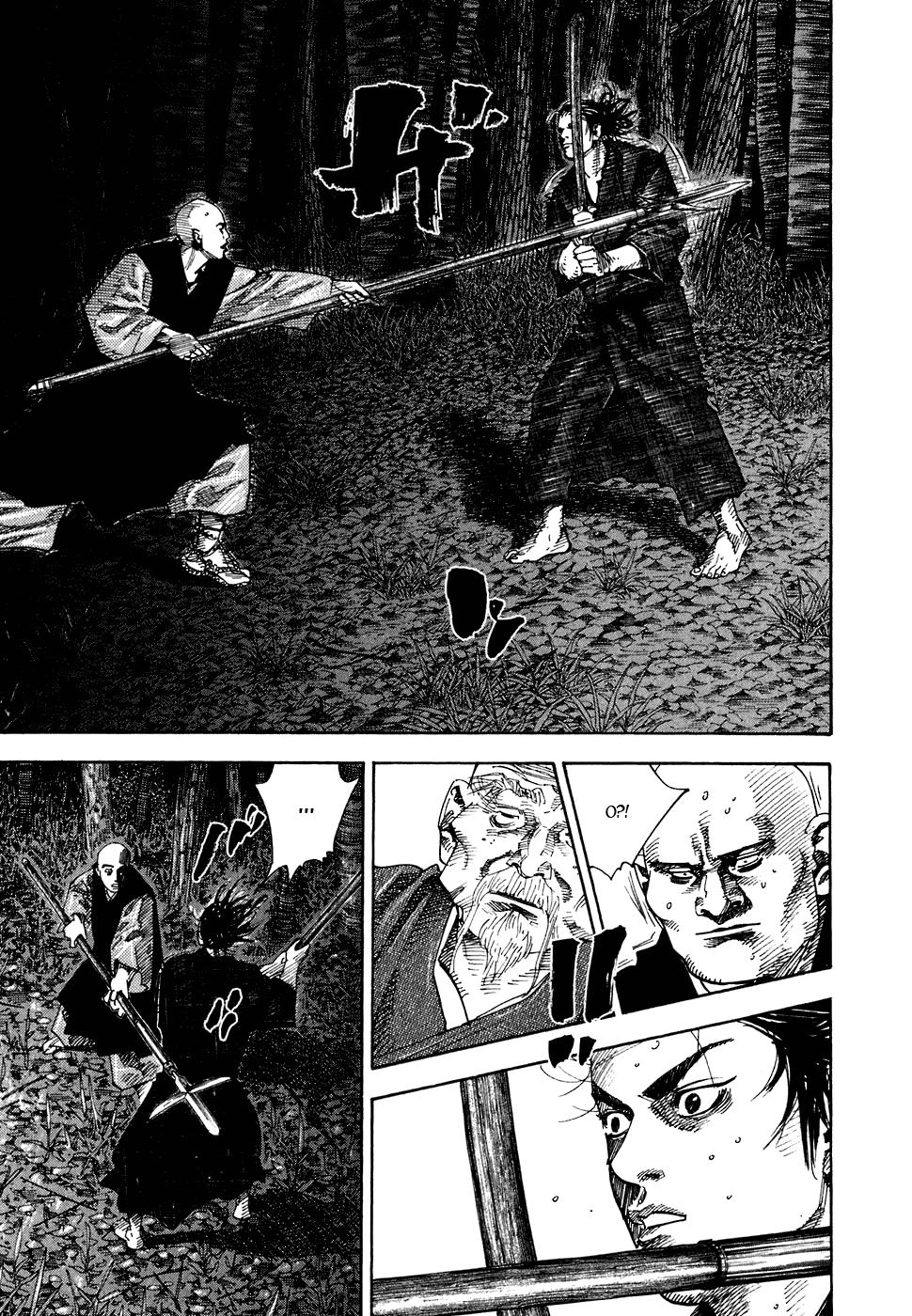 Манга Бродяга - Глава 69 Страница 6