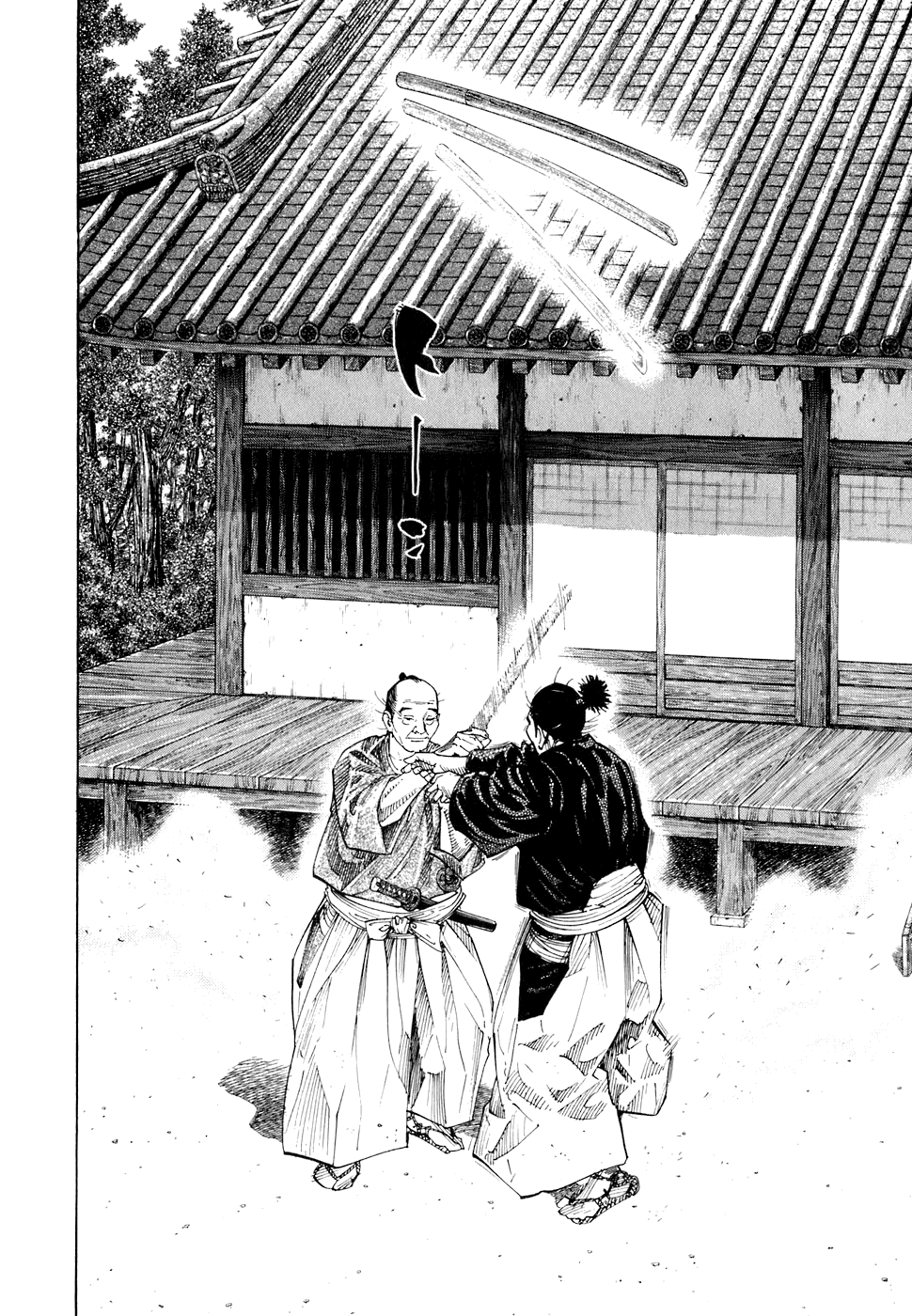 Манга Бродяга - Глава 67 Страница 7