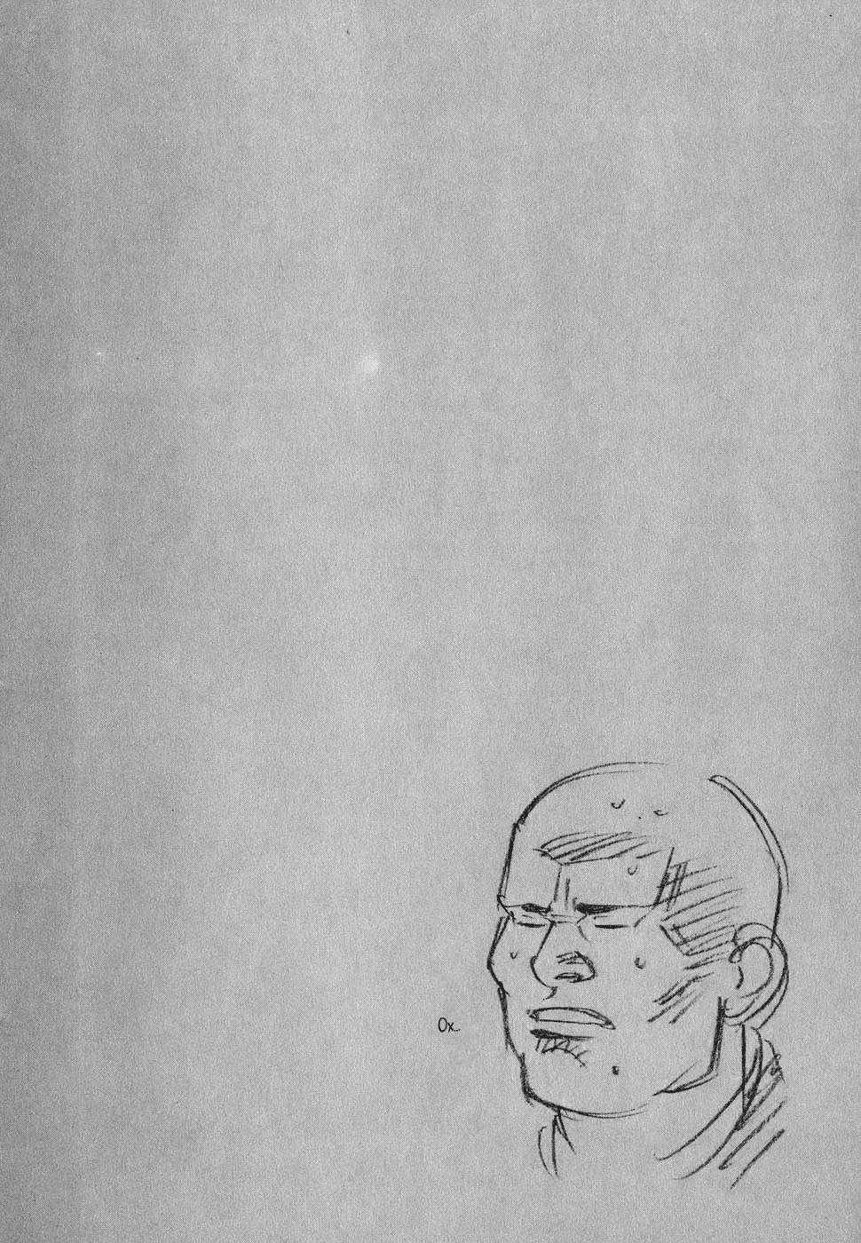 Манга Бродяга - Глава 67 Страница 21