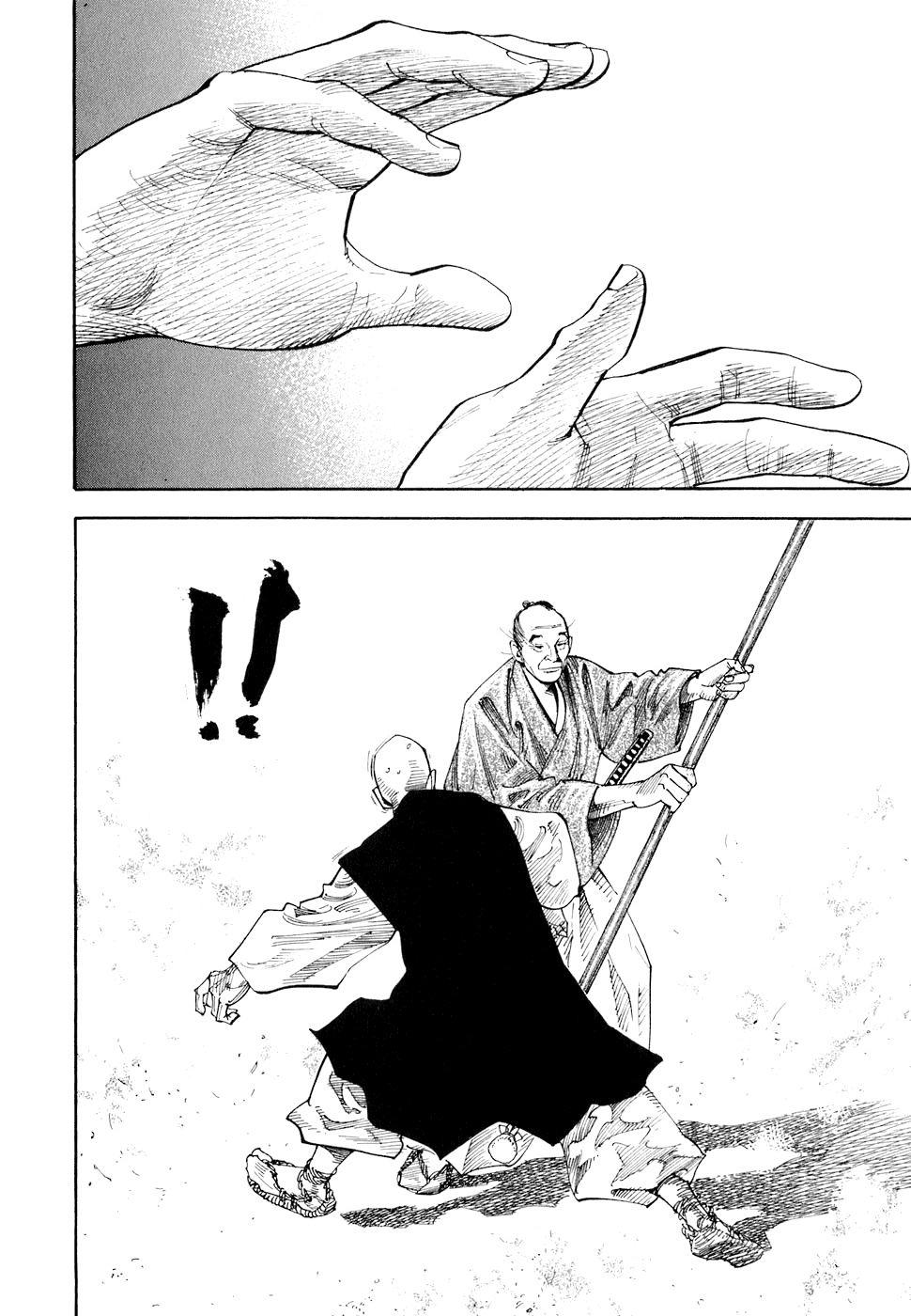 Манга Бродяга - Глава 67 Страница 11