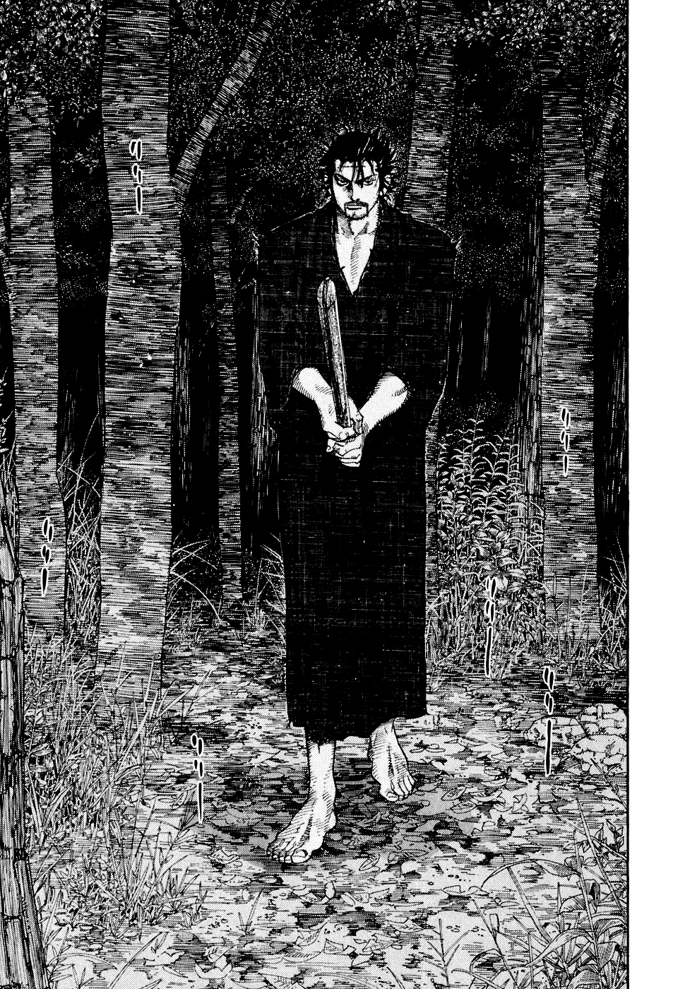 Манга Бродяга - Глава 54 Страница 10