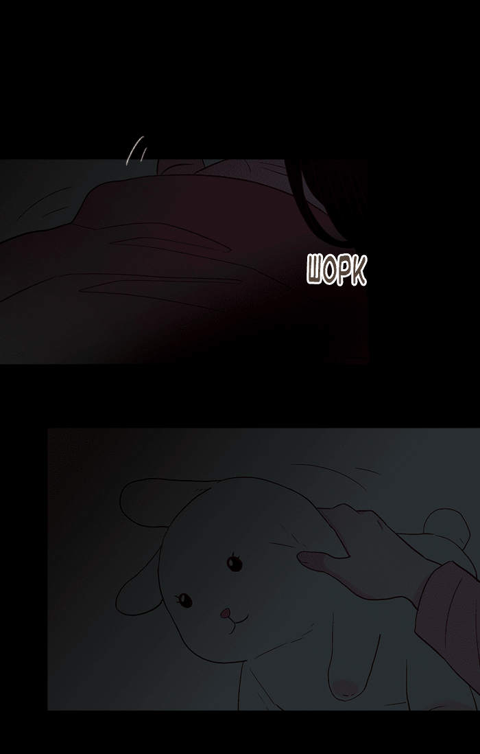 Манга Молодо-зелено - Глава 50 Страница 23