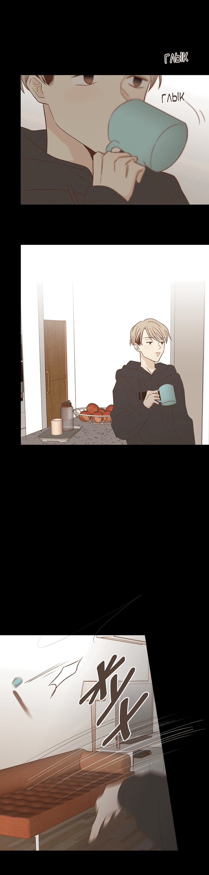 Манга Молодо-зелено - Глава 49 Страница 8