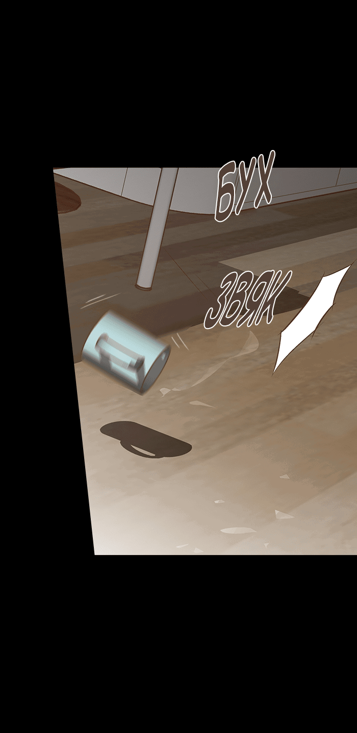 Манга Молодо-зелено - Глава 49 Страница 9