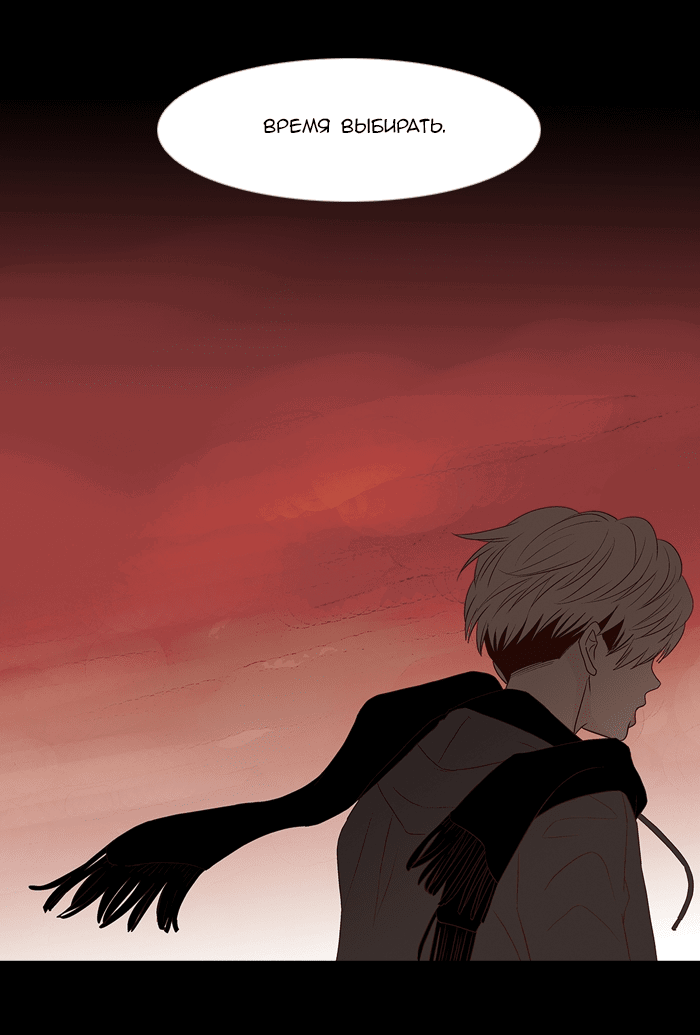 Манга Молодо-зелено - Глава 49 Страница 25