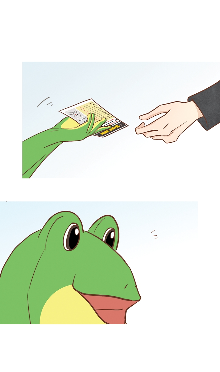 Манга Молодо-зелено - Глава 56 Страница 4