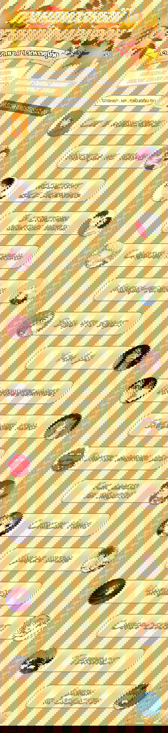 Манга Молодо-зелено - Глава 12 Страница 5