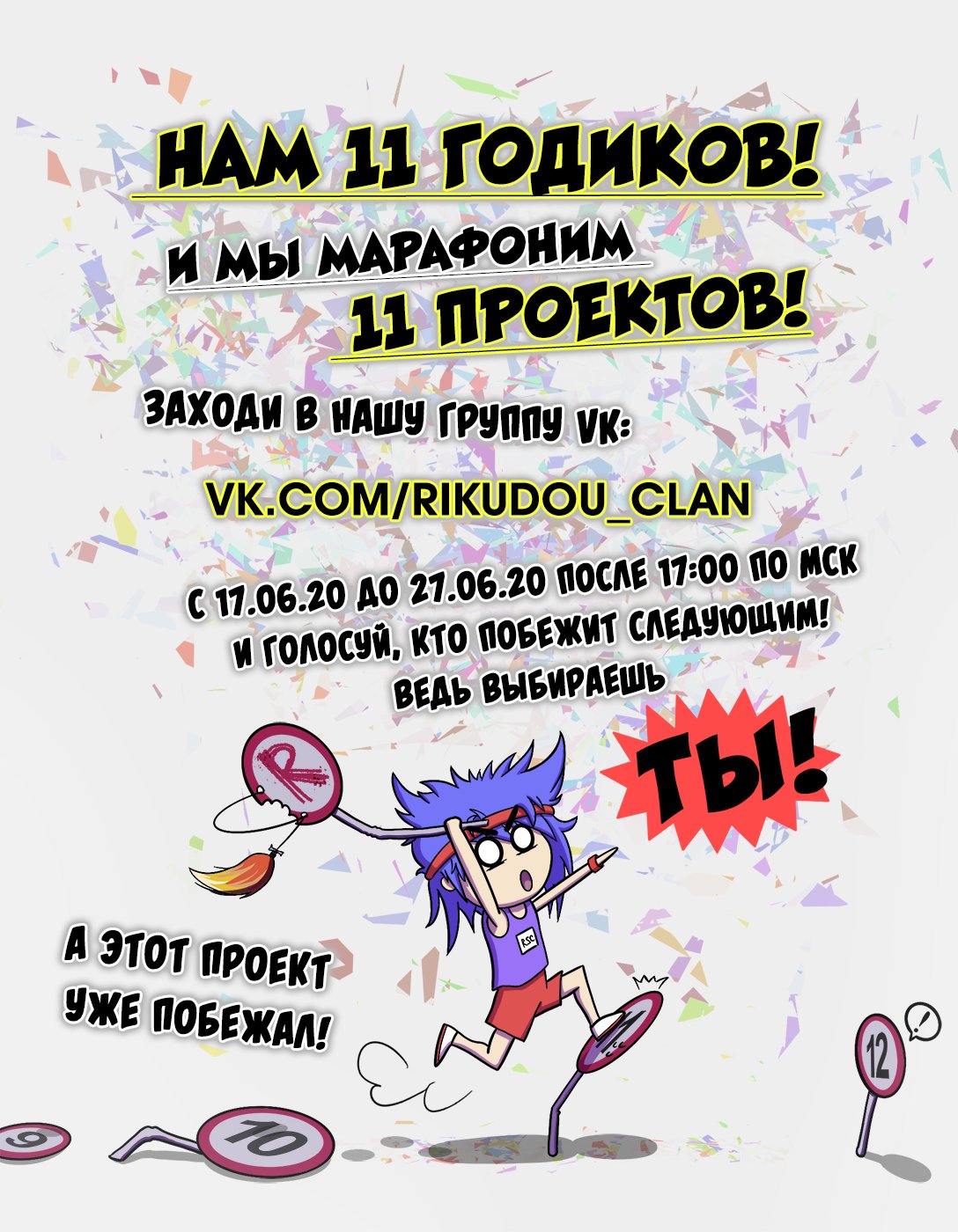 Манга Молодо-зелено - Глава 50 Страница 1