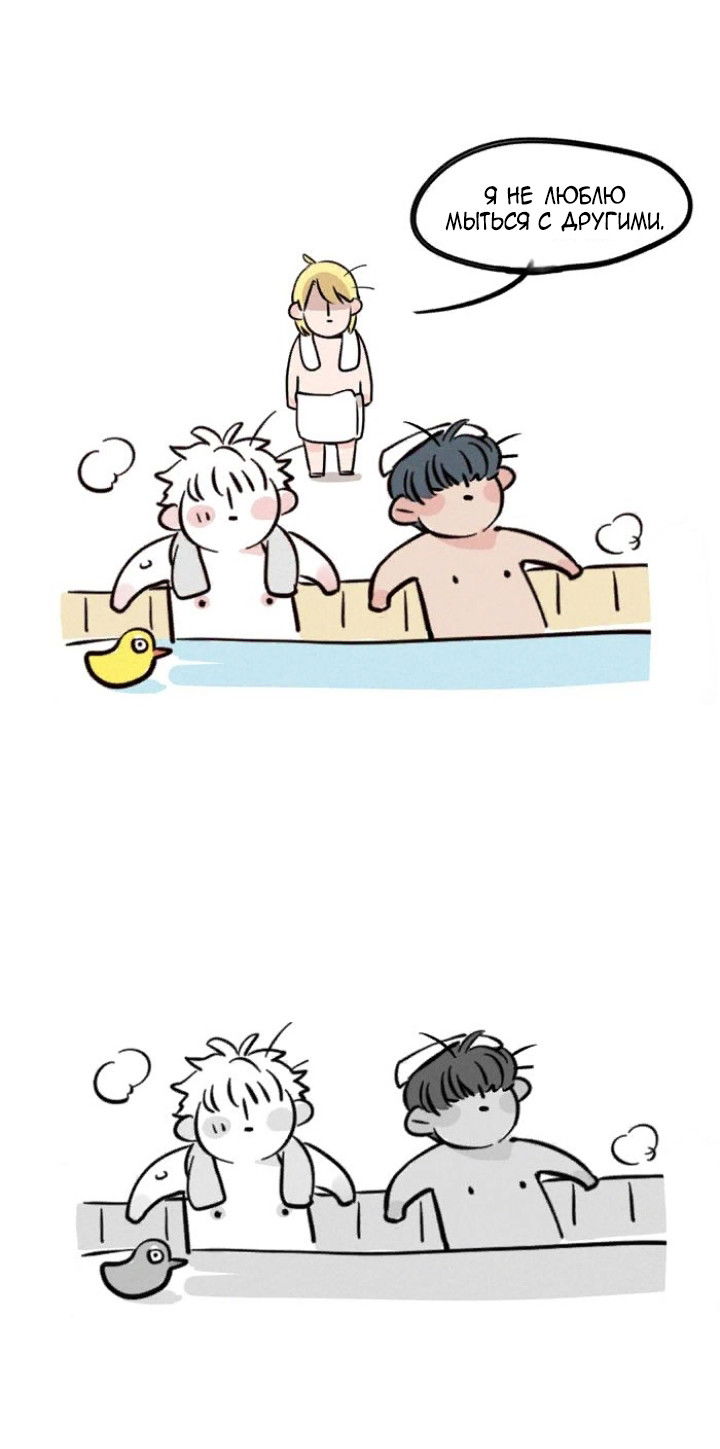 Манга Он всегда в топе - Глава 152 Страница 6