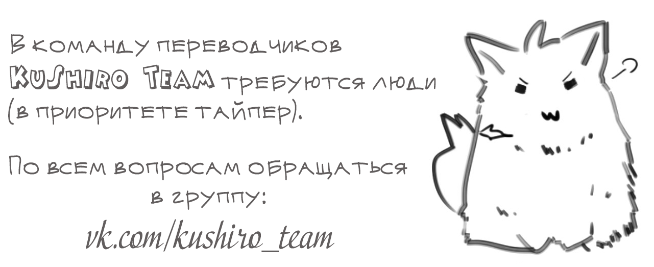 Манга Он всегда в топе - Глава 141 Страница 5