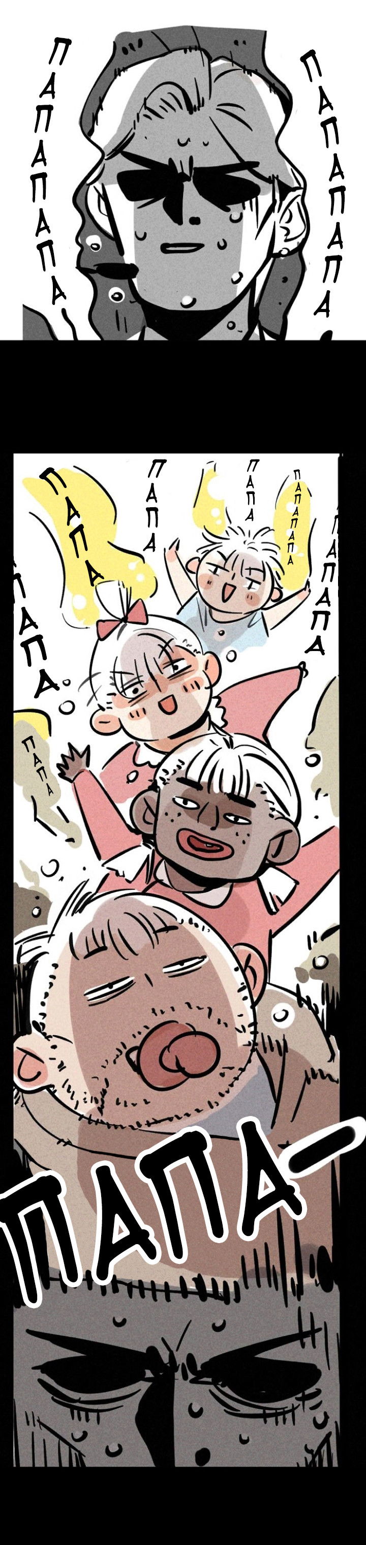 Манга Он всегда в топе - Глава 130 Страница 1