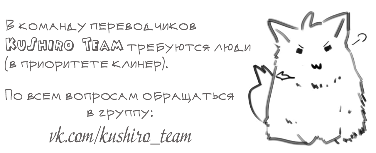 Манга Он всегда в топе - Глава 123 Страница 5