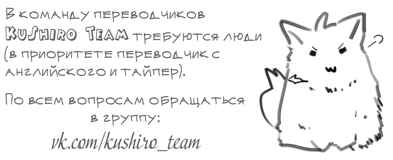 Манга Он всегда в топе - Глава 118 Страница 4