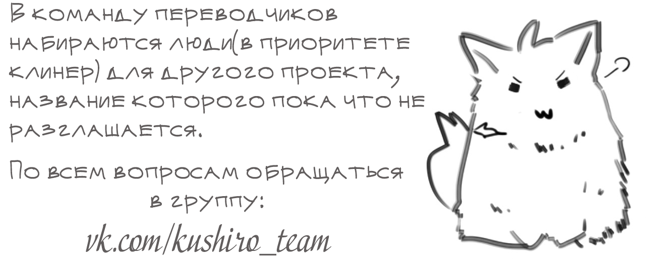 Манга Он всегда в топе - Глава 110 Страница 5