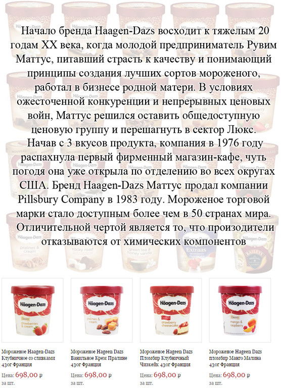 Манга Он всегда в топе - Глава 10 Страница 10