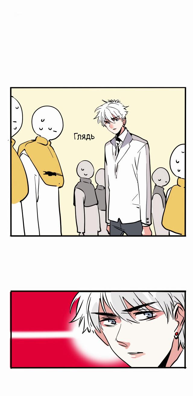 Манга Он всегда в топе - Глава 230 Страница 8