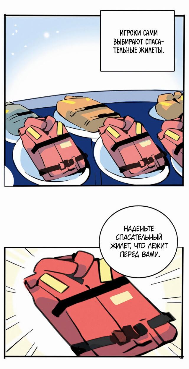 Манга Он всегда в топе - Глава 227 Страница 3