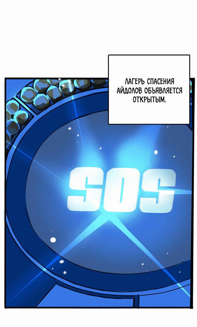 Манга Он всегда в топе - Глава 227 Страница 1