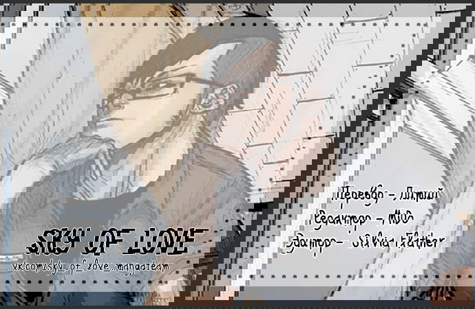 Манга Токко - Глава 77 Страница 1