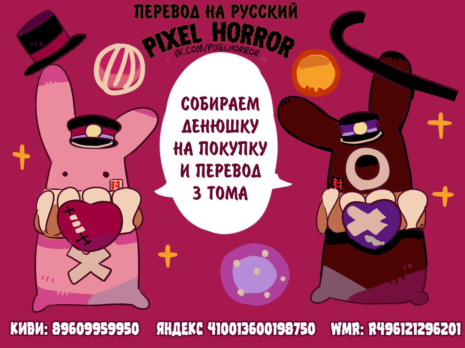 Манга Туалетный мальчик Ханако-кун - Глава 1 Страница 56