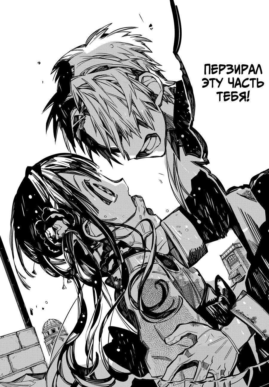 Манга Туалетный мальчик Ханако-кун - Глава 69 Страница 16