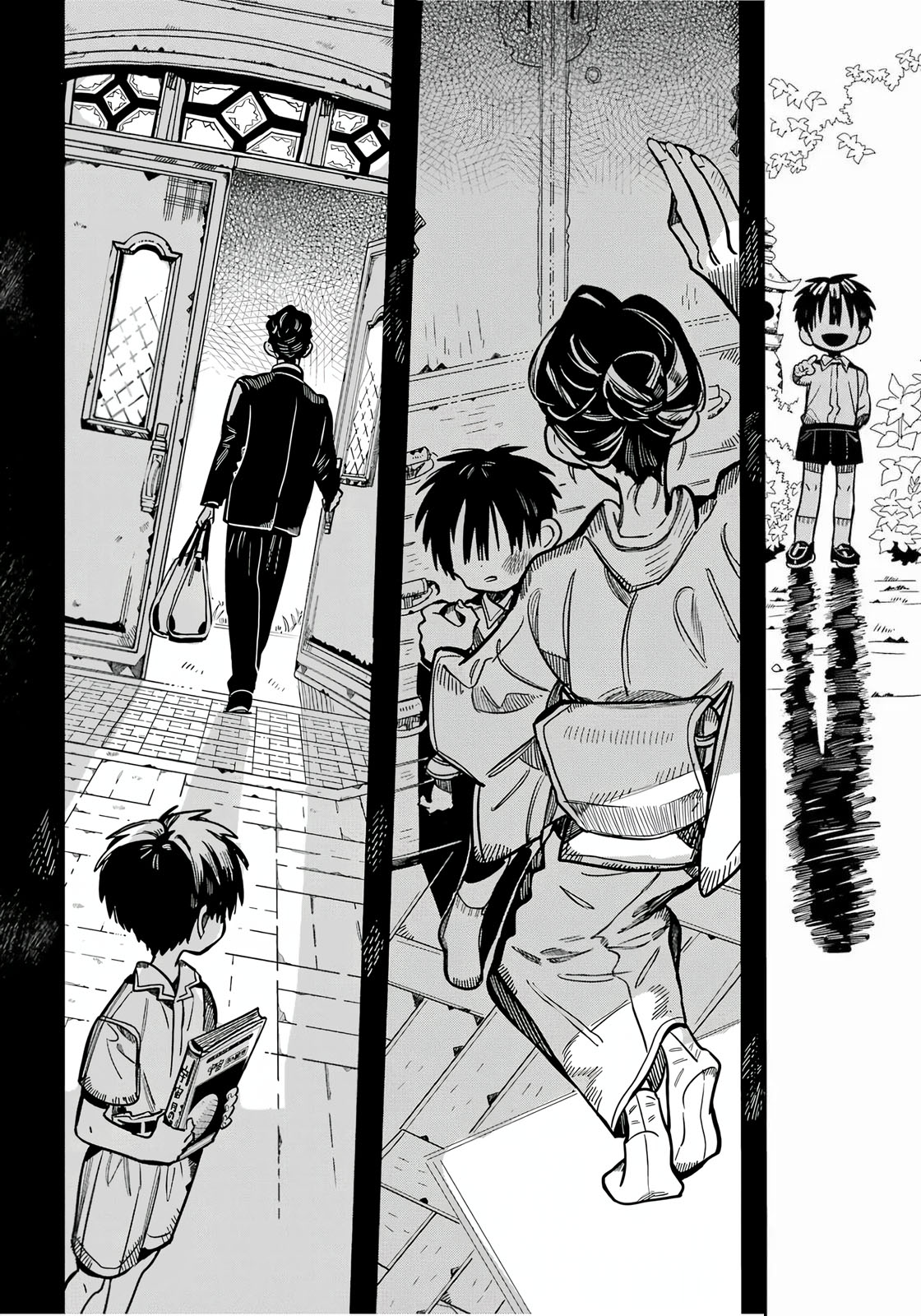 Манга Туалетный мальчик Ханако-кун - Глава 129 Страница 26