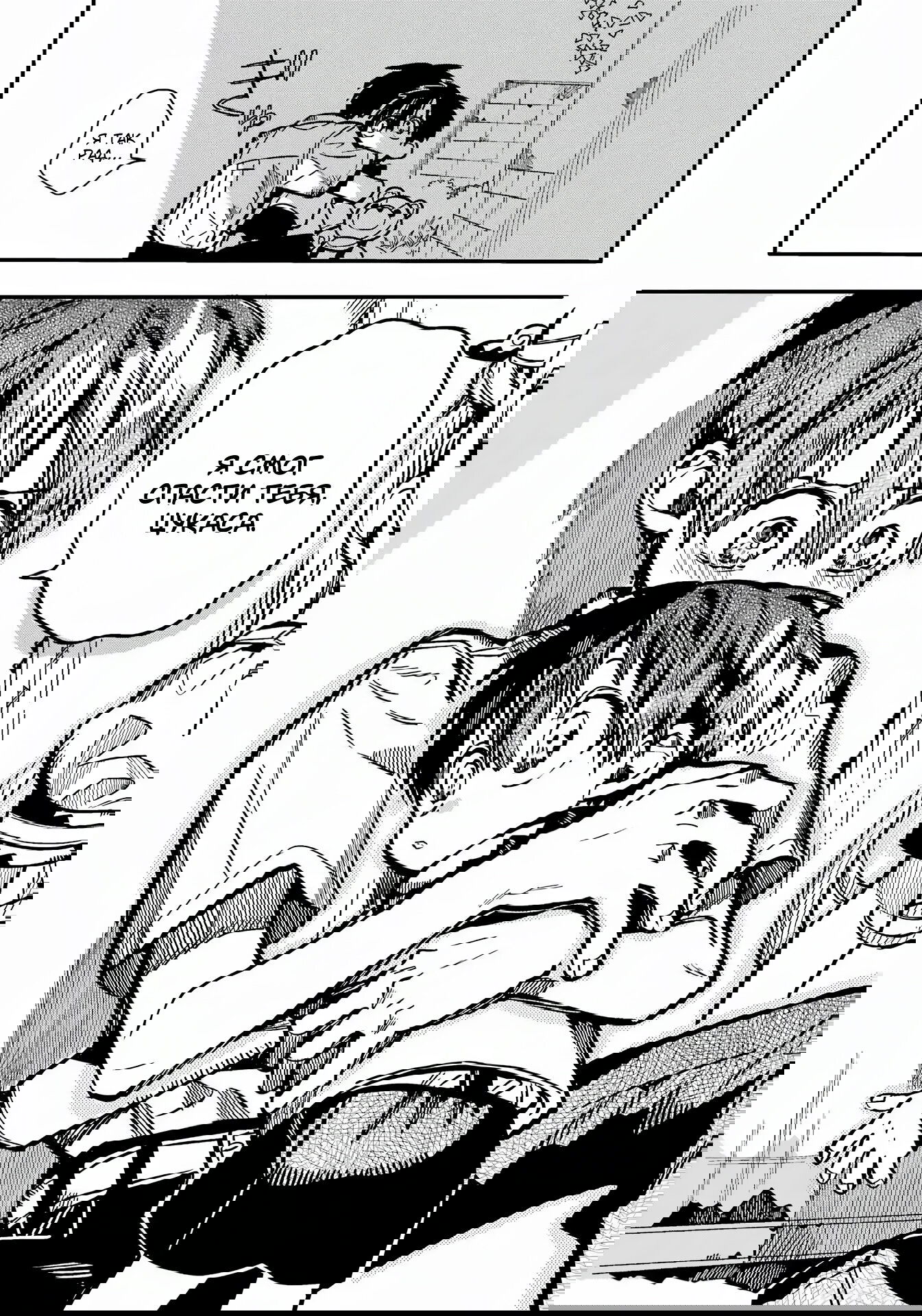 Манга Туалетный мальчик Ханако-кун - Глава 130 Страница 25