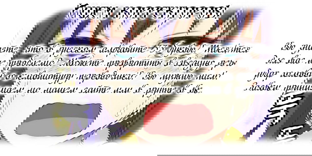 Манга Её питомец - Глава 15 Страница 3