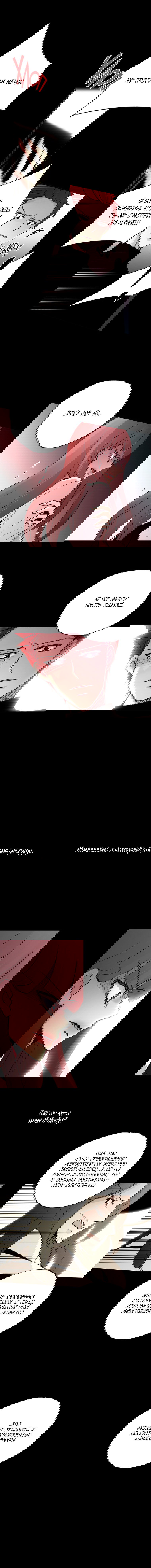 Манга Еще один шанс? - Глава 69 Страница 4