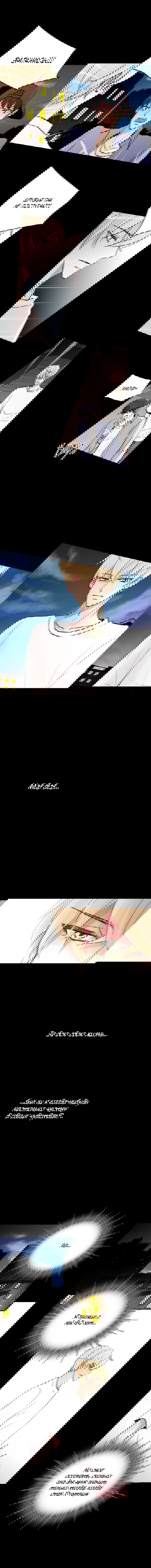 Манга Еще один шанс? - Глава 76 Страница 4