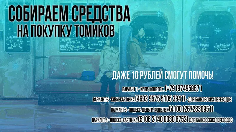 Манга Я требую яоя! - Глава 32 Страница 38