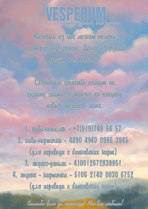 Манга Я требую яоя! - Глава 21 Страница 37