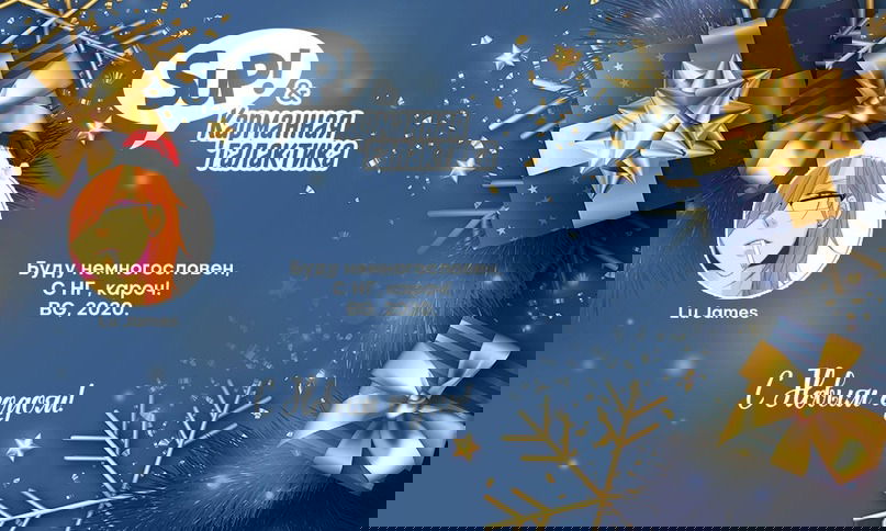 Манга Дева меча - Глава 28 Страница 18