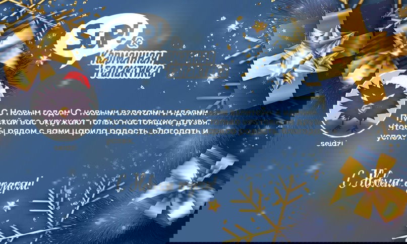 Манга Дева меча - Глава 29 Страница 20