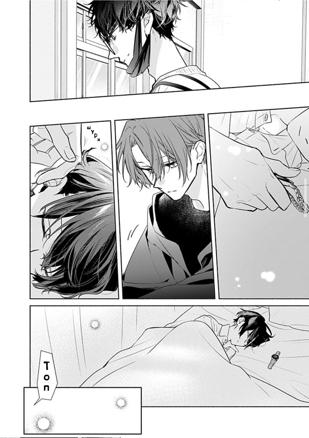 Манга Сасаки и Мияно - Глава 52 Страница 11