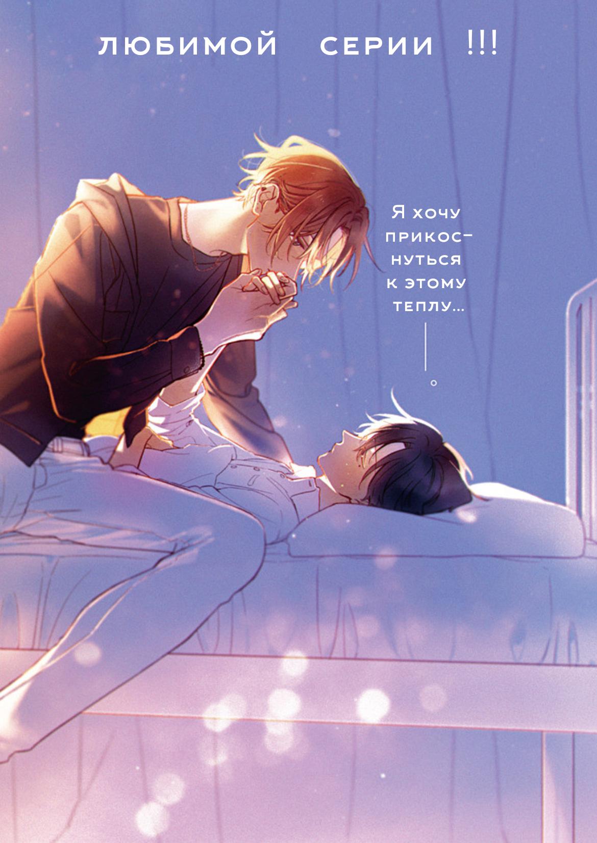 Манга Сасаки и Мияно - Глава 52 Страница 3