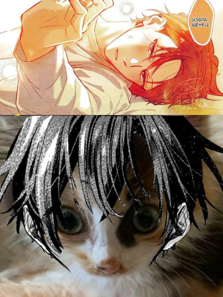 Манга Сасаки и Мияно - Глава 52.2 Страница 17