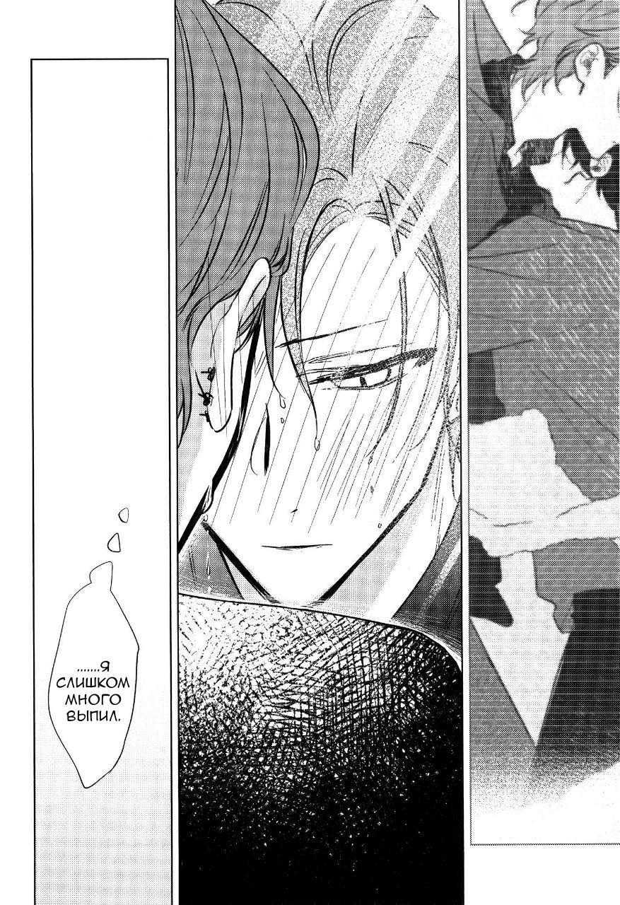 Манга Сасаки и Мияно - Глава 52.1 Страница 58