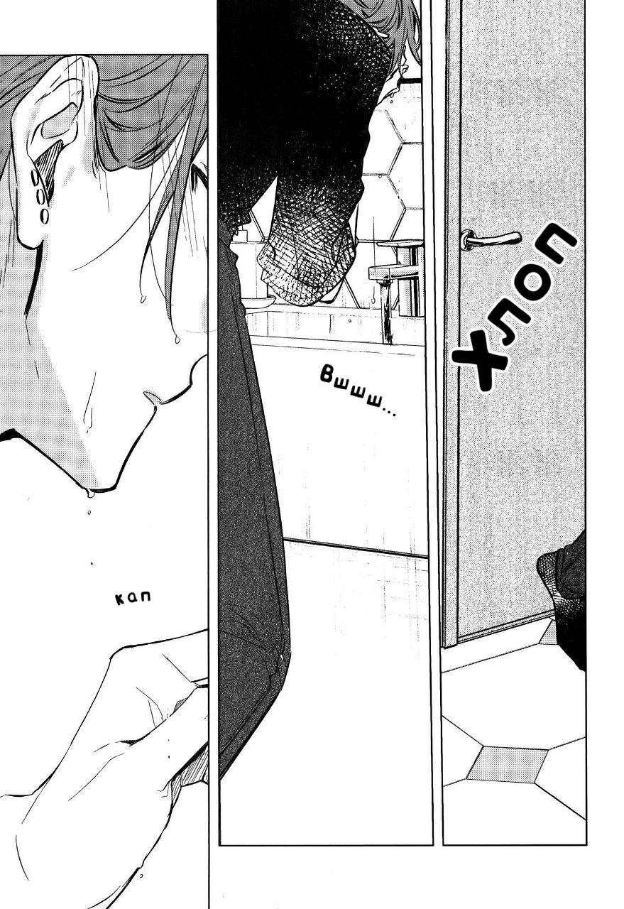 Манга Сасаки и Мияно - Глава 52.1 Страница 57