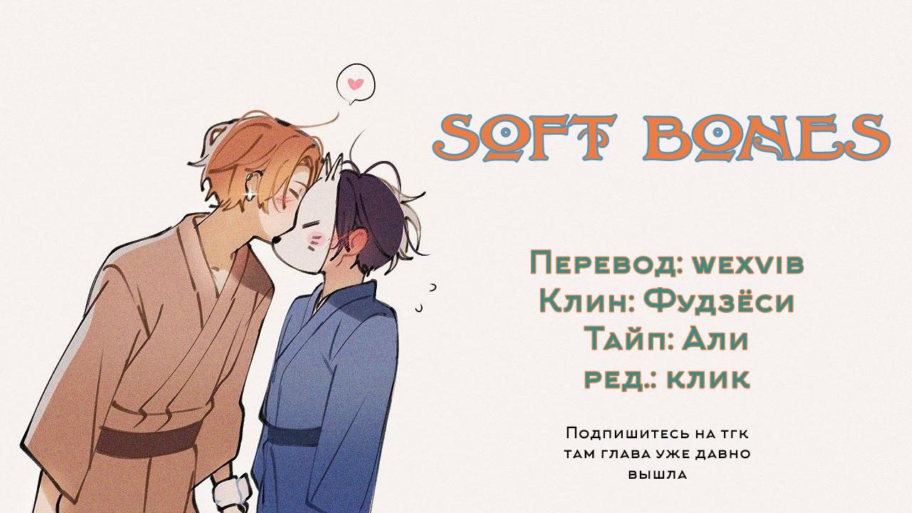 Манга Сасаки и Мияно - Глава 51 Страница 36