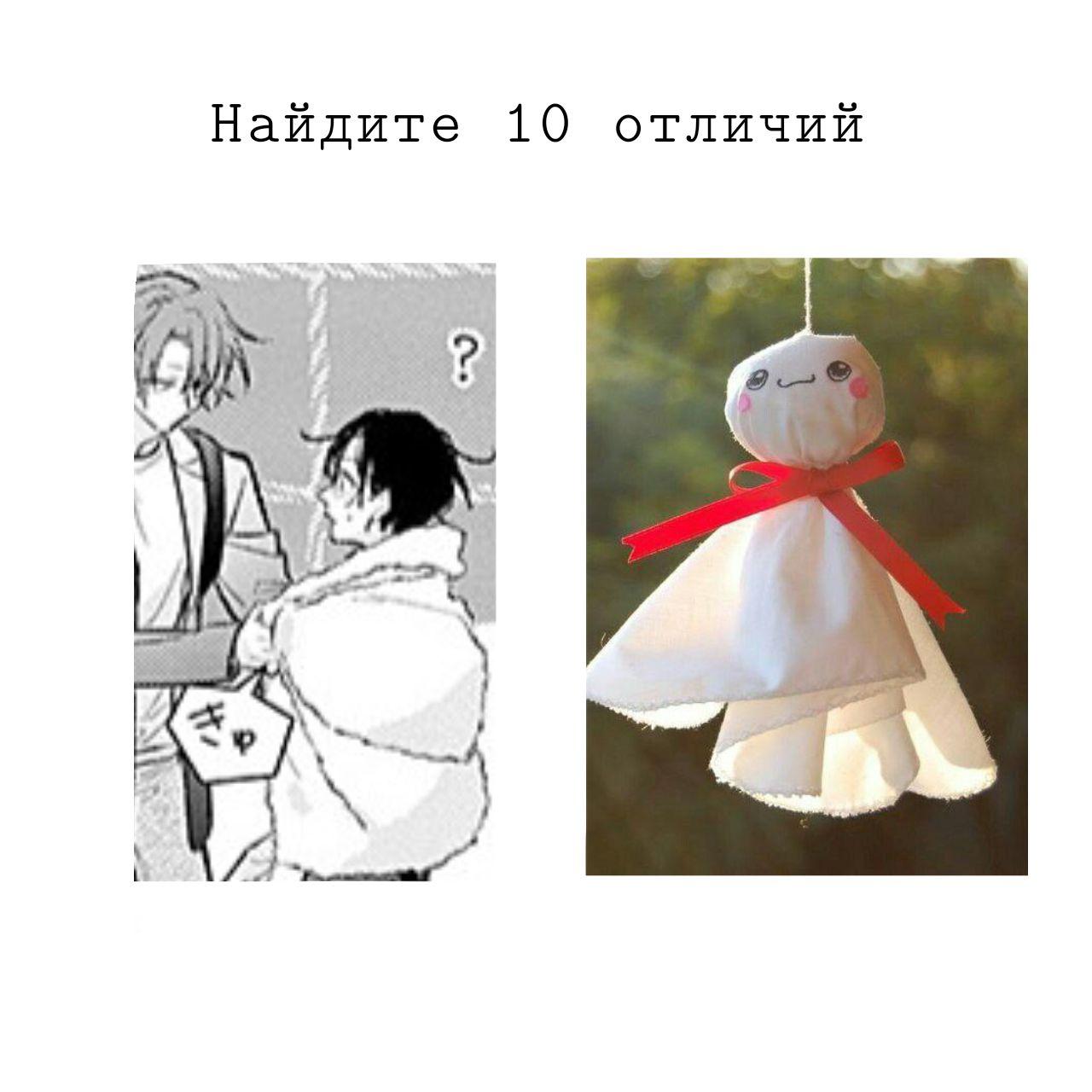 Манга Сасаки и Мияно - Глава 50 Страница 24