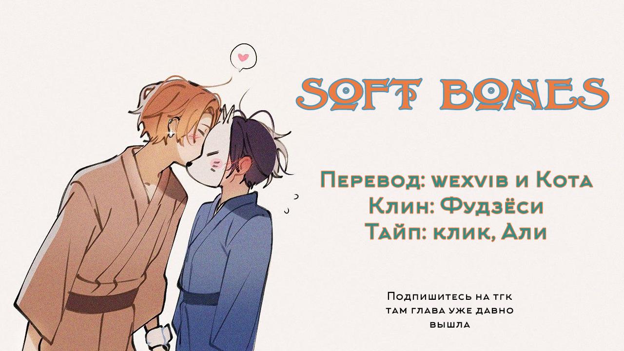 Манга Сасаки и Мияно - Глава 49 Страница 32